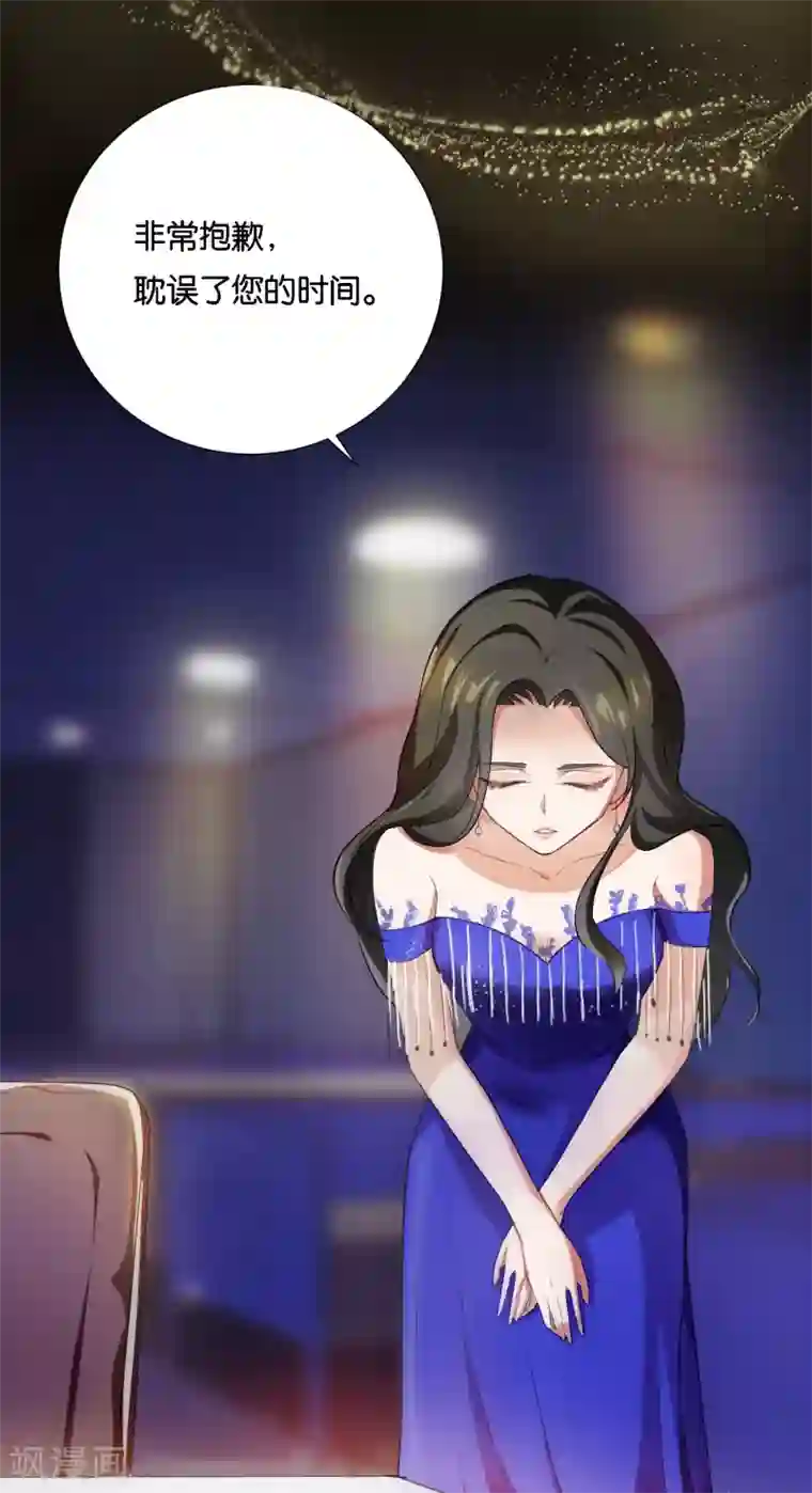 先婚后爱第1话 最糟糕的相亲