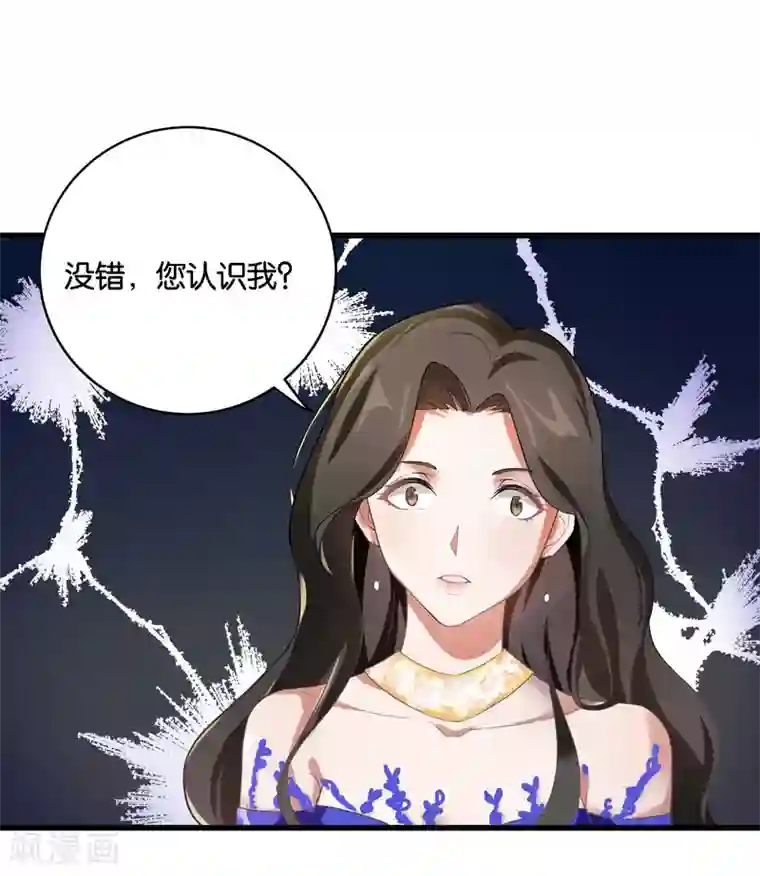 先婚后爱第1话 最糟糕的相亲