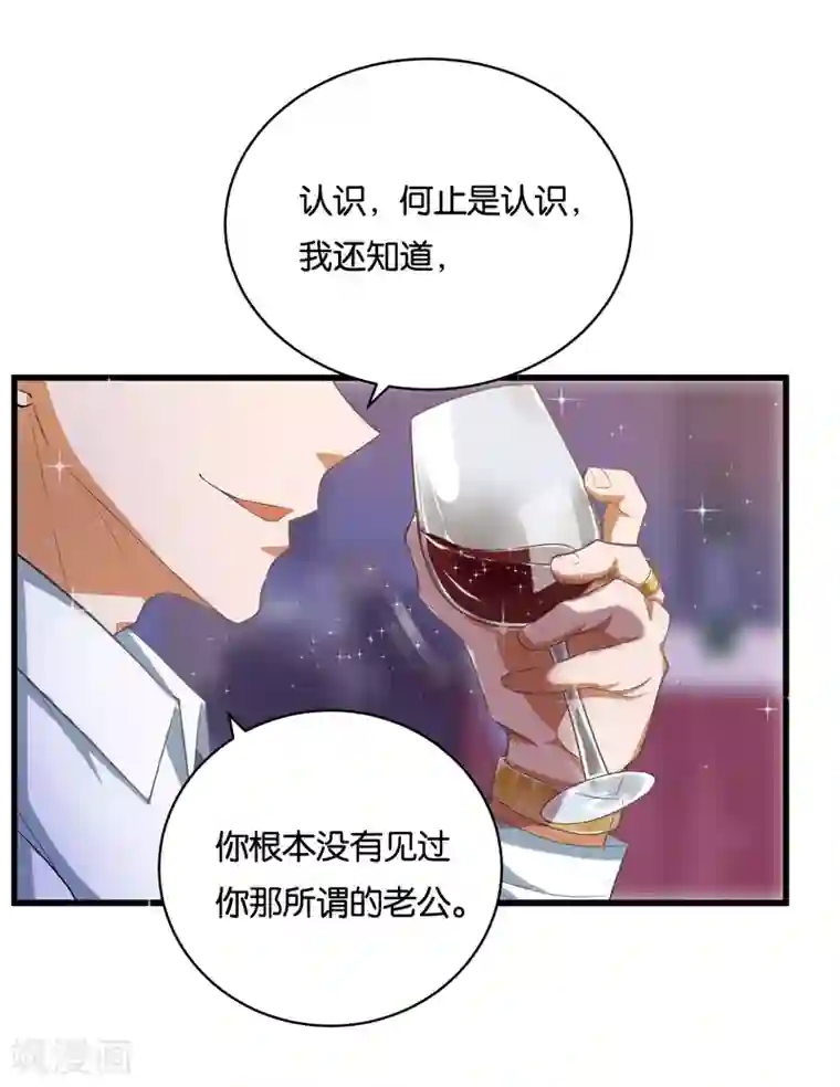 先婚后爱第1话 最糟糕的相亲