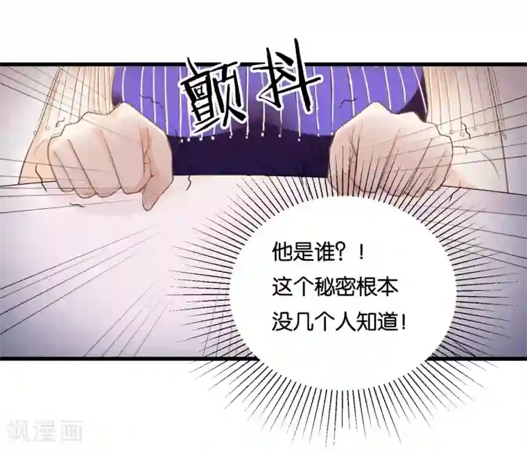 先婚后爱第1话 最糟糕的相亲