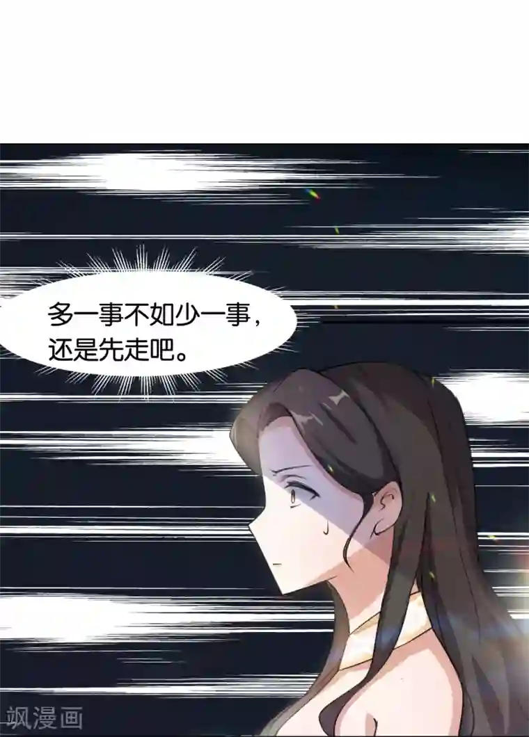 先婚后爱第1话 最糟糕的相亲