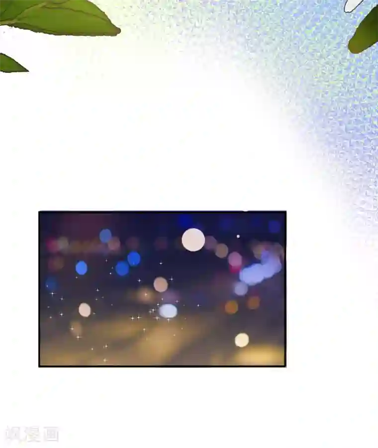 先婚后爱第1话 最糟糕的相亲