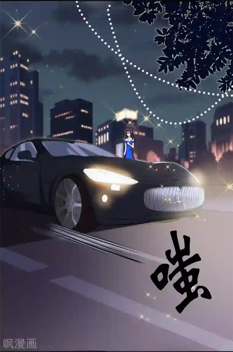 先婚后爱第1话 最糟糕的相亲