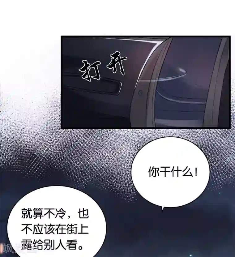 先婚后爱第1话 最糟糕的相亲