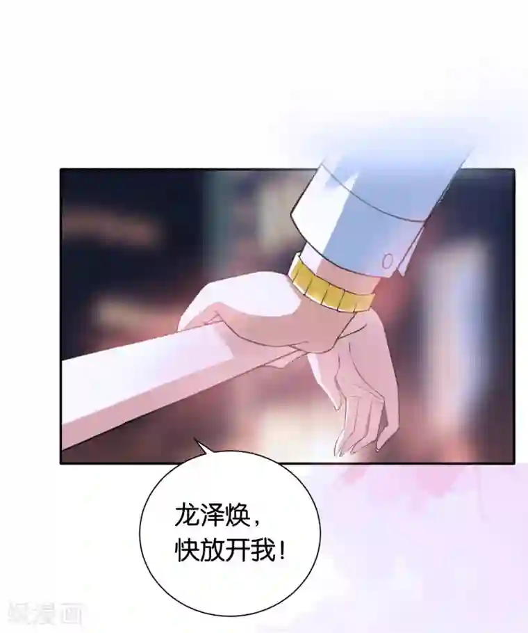 先婚后爱第1话 最糟糕的相亲