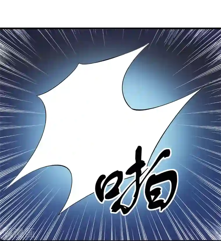 先婚后爱第1话 最糟糕的相亲