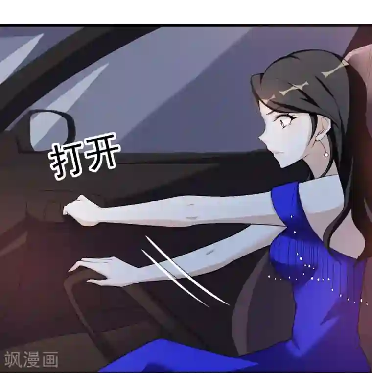 先婚后爱第1话 最糟糕的相亲