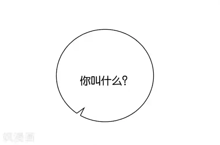 先婚后爱第1话 最糟糕的相亲