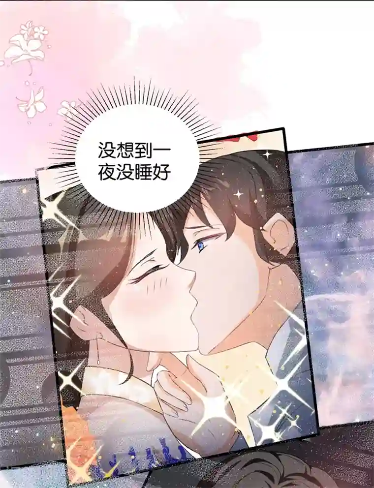 先婚后爱第2话 克星是总裁