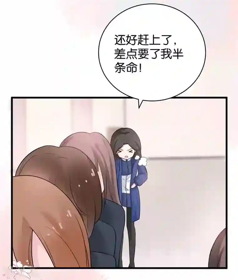 先婚后爱第2话 克星是总裁