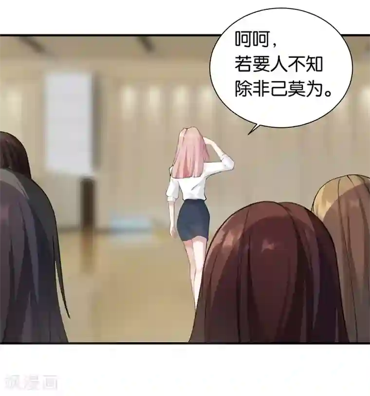 先婚后爱第2话 克星是总裁