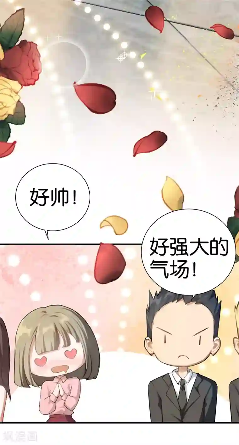 先婚后爱第2话 克星是总裁