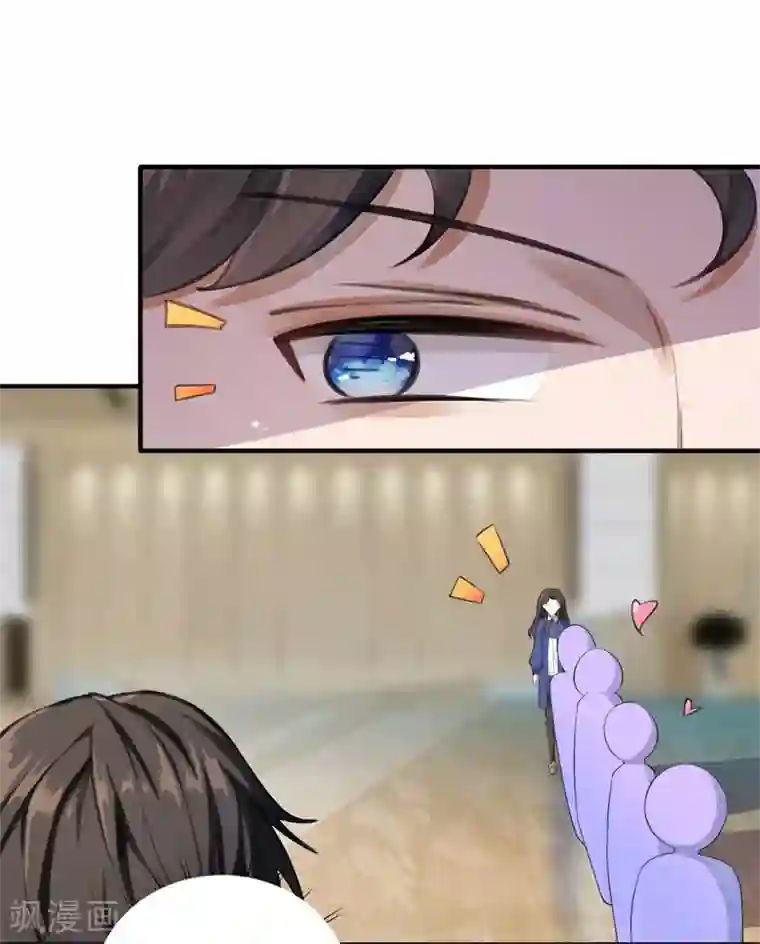 先婚后爱第2话 克星是总裁