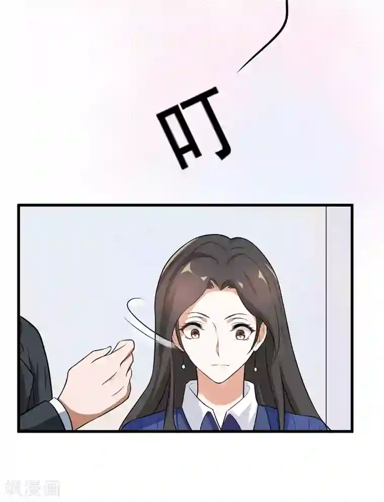 先婚后爱第2话 克星是总裁