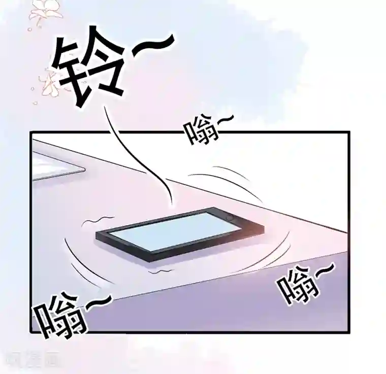 先婚后爱第2话 克星是总裁