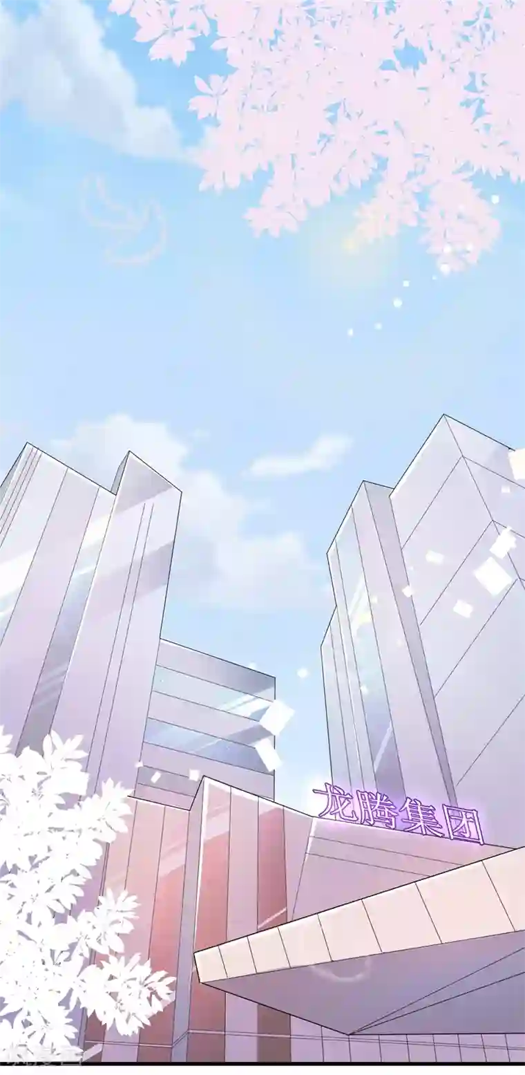 先婚后爱第2话 克星是总裁