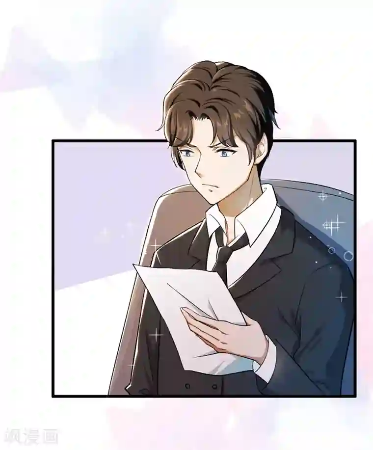 先婚后爱第3话 你是她什么人