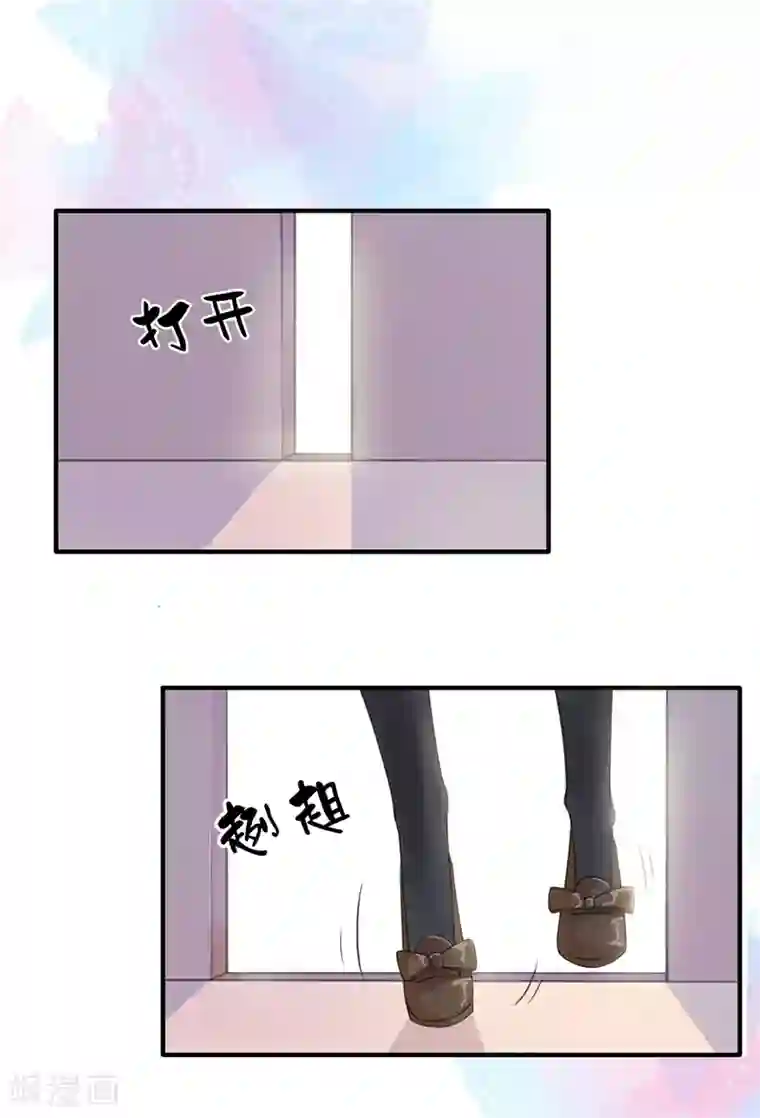 先婚后爱第3话 你是她什么人