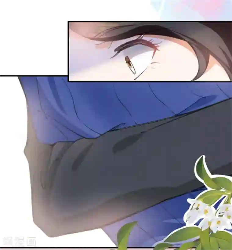 先婚后爱第3话 你是她什么人