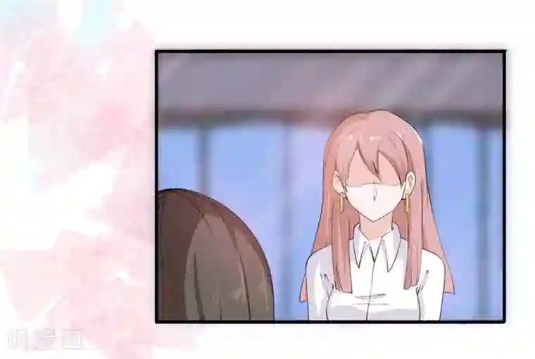 先婚后爱第3话 你是她什么人