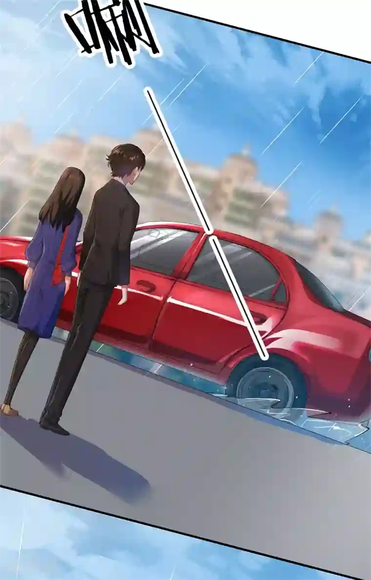 先婚后爱第3话 你是她什么人