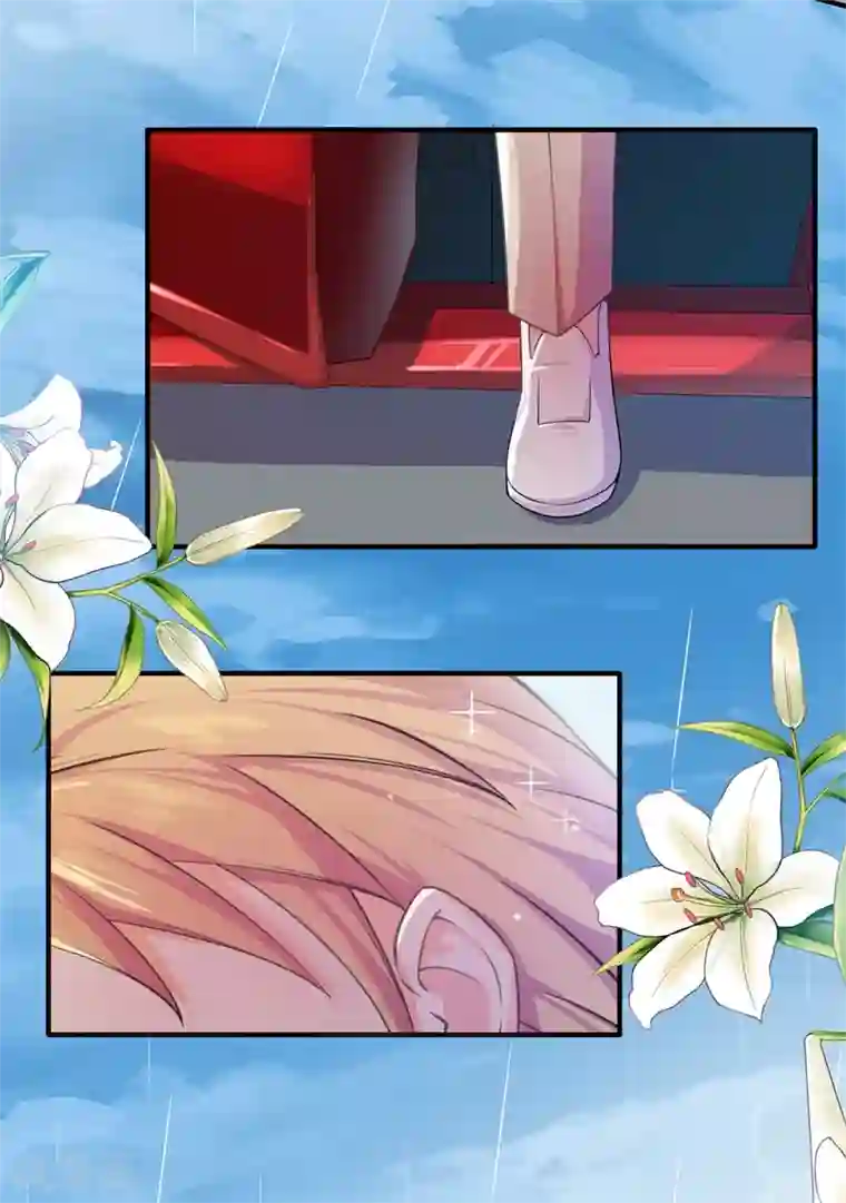 先婚后爱第3话 你是她什么人