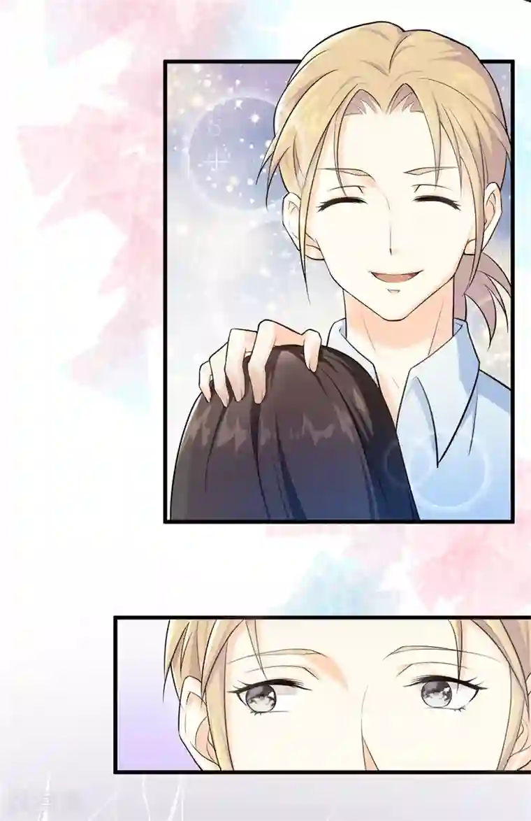 先婚后爱第3话 你是她什么人