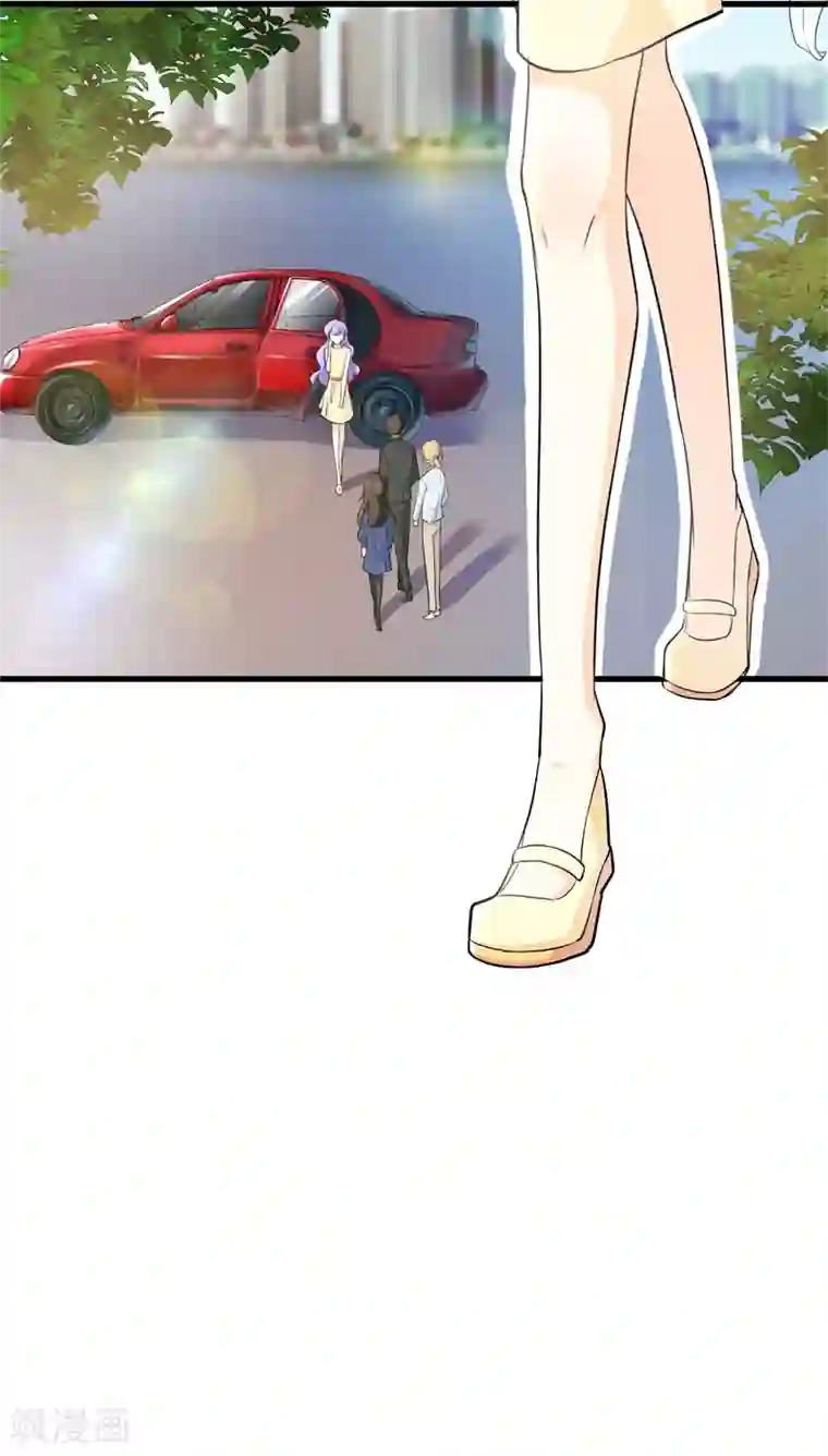 先婚后爱第3话 你是她什么人