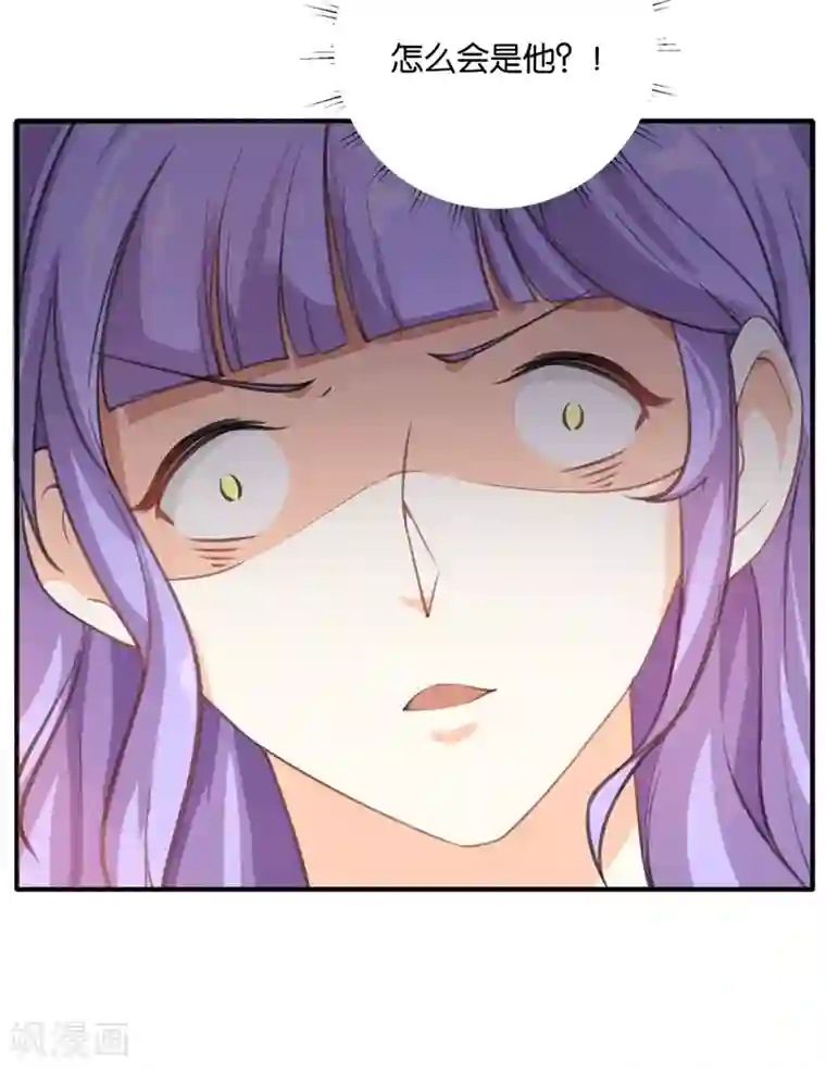 先婚后爱第3话 你是她什么人