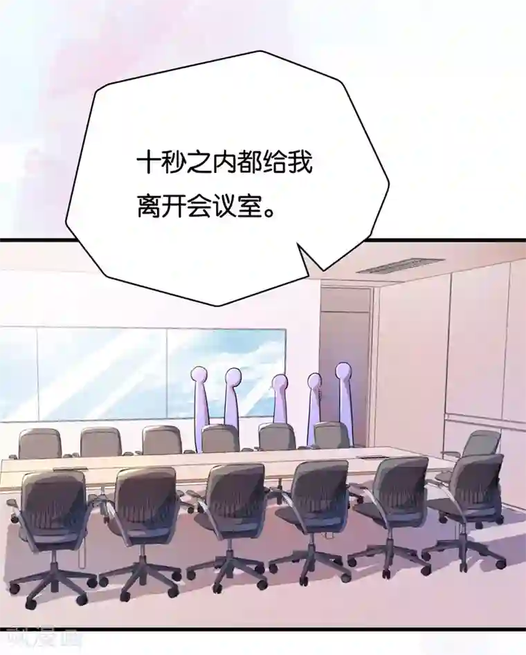 先婚后爱第3话 你是她什么人