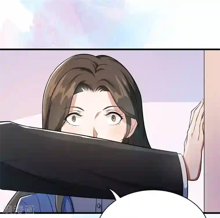 先婚后爱第3话 你是她什么人