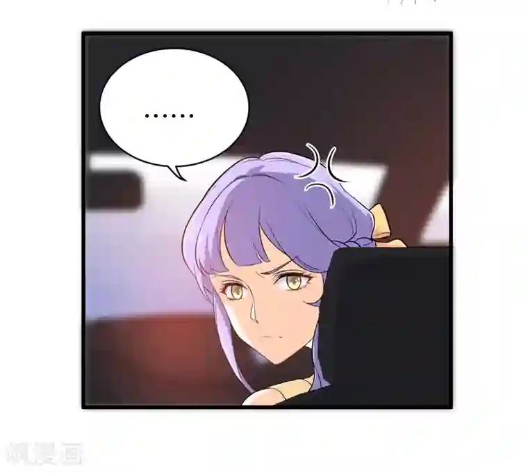 先婚后爱第4话 小白兔的真面目