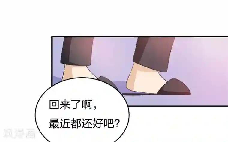 先婚后爱第4话 小白兔的真面目