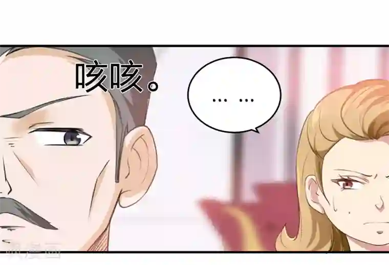 先婚后爱第4话 小白兔的真面目