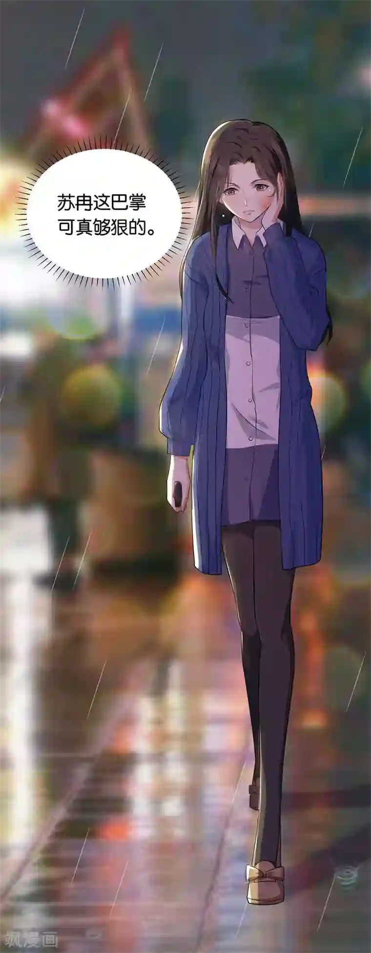 先婚后爱第5话 你老公是谁