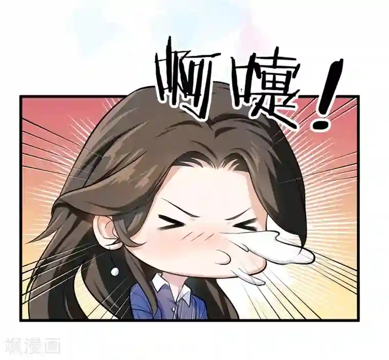 先婚后爱第5话 你老公是谁