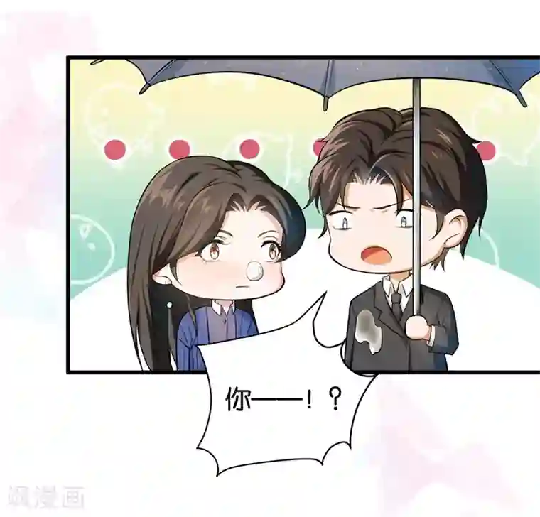 先婚后爱第5话 你老公是谁