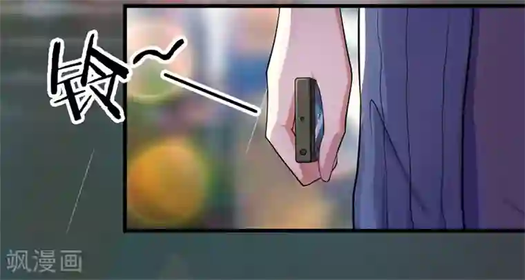 先婚后爱第5话 你老公是谁