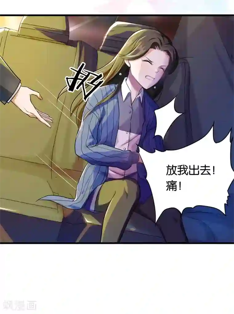 先婚后爱第5话 你老公是谁