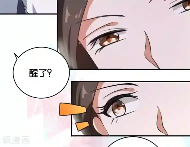 先婚后爱第5话 你老公是谁