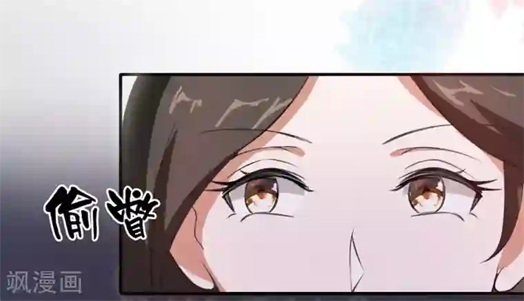 先婚后爱第5话 你老公是谁