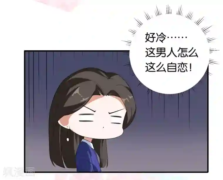 先婚后爱第5话 你老公是谁