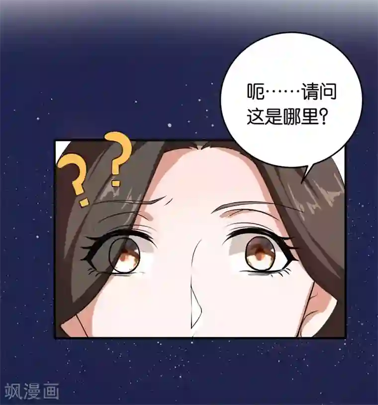 先婚后爱第5话 你老公是谁