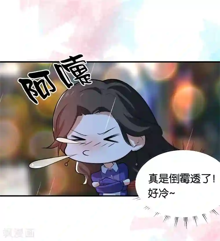 先婚后爱第5话 你老公是谁