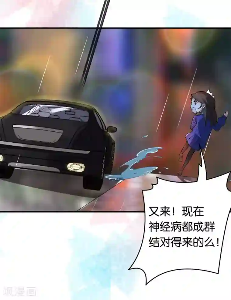 先婚后爱第5话 你老公是谁