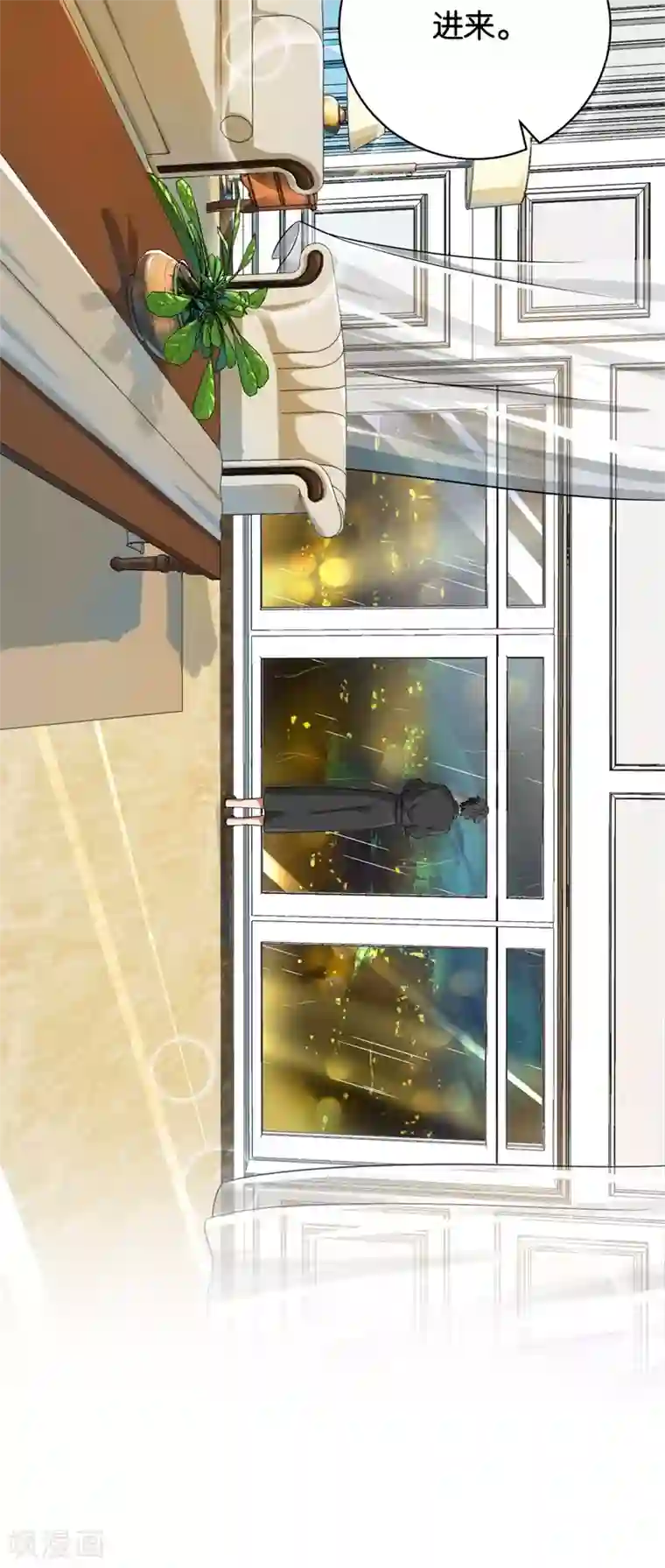 先婚后爱第6话 这就是你家