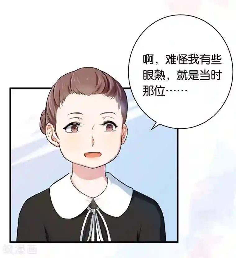 先婚后爱第6话 这就是你家