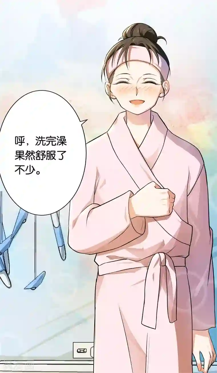 先婚后爱第6话 这就是你家