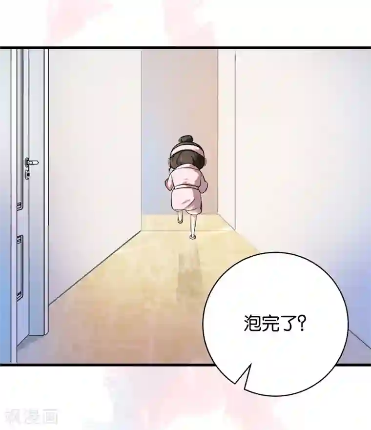 先婚后爱第6话 这就是你家