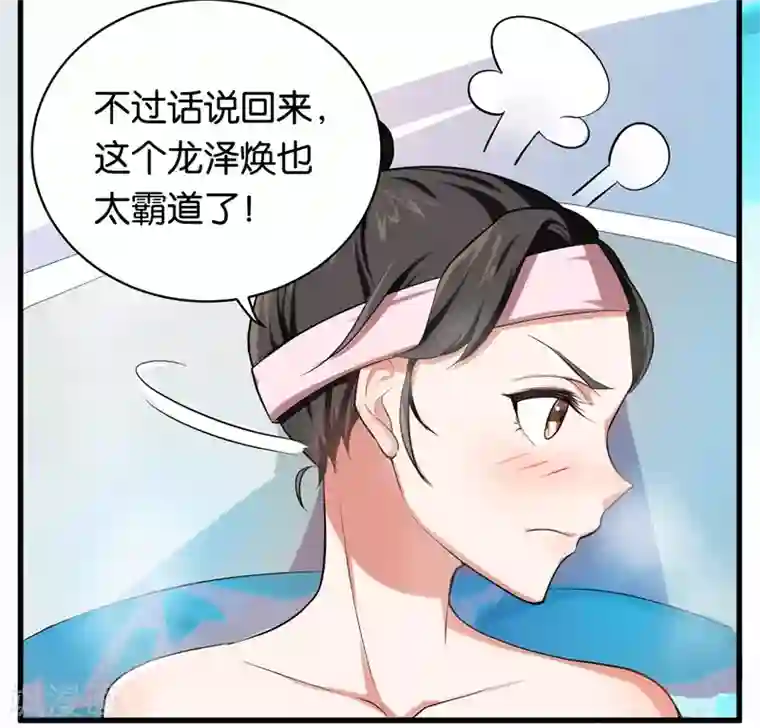 先婚后爱第6话 这就是你家